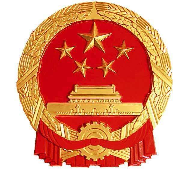 水泥磨廠家|新國徽亮相，至少可用50年