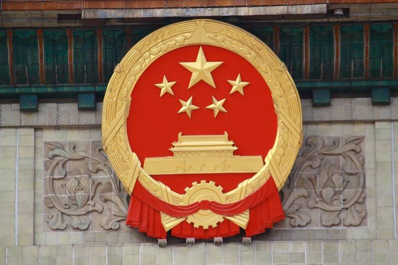 水泥磨廠家|新國徽亮相，至少可用50年