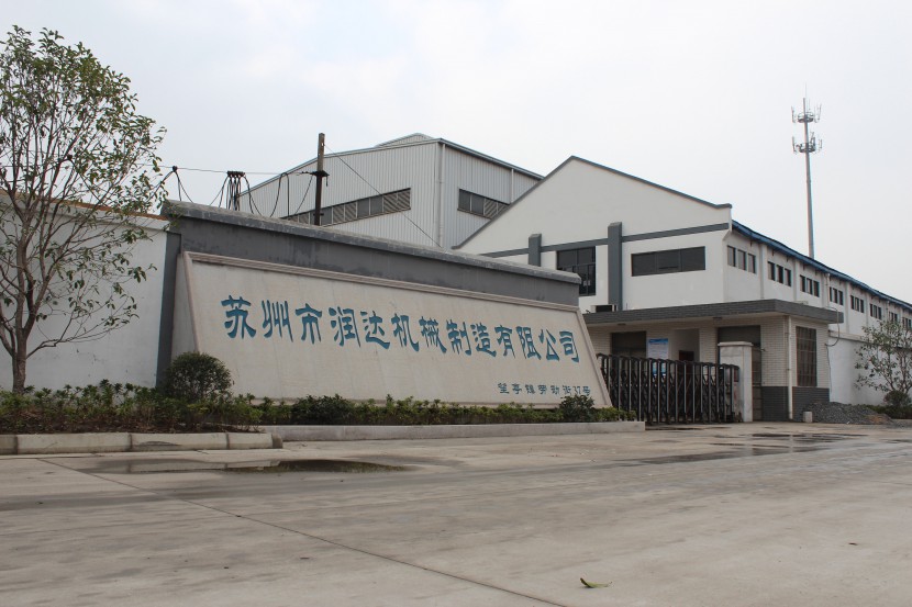 蘇州潤達(dá).jpg 蘇州潤達(dá).jpg